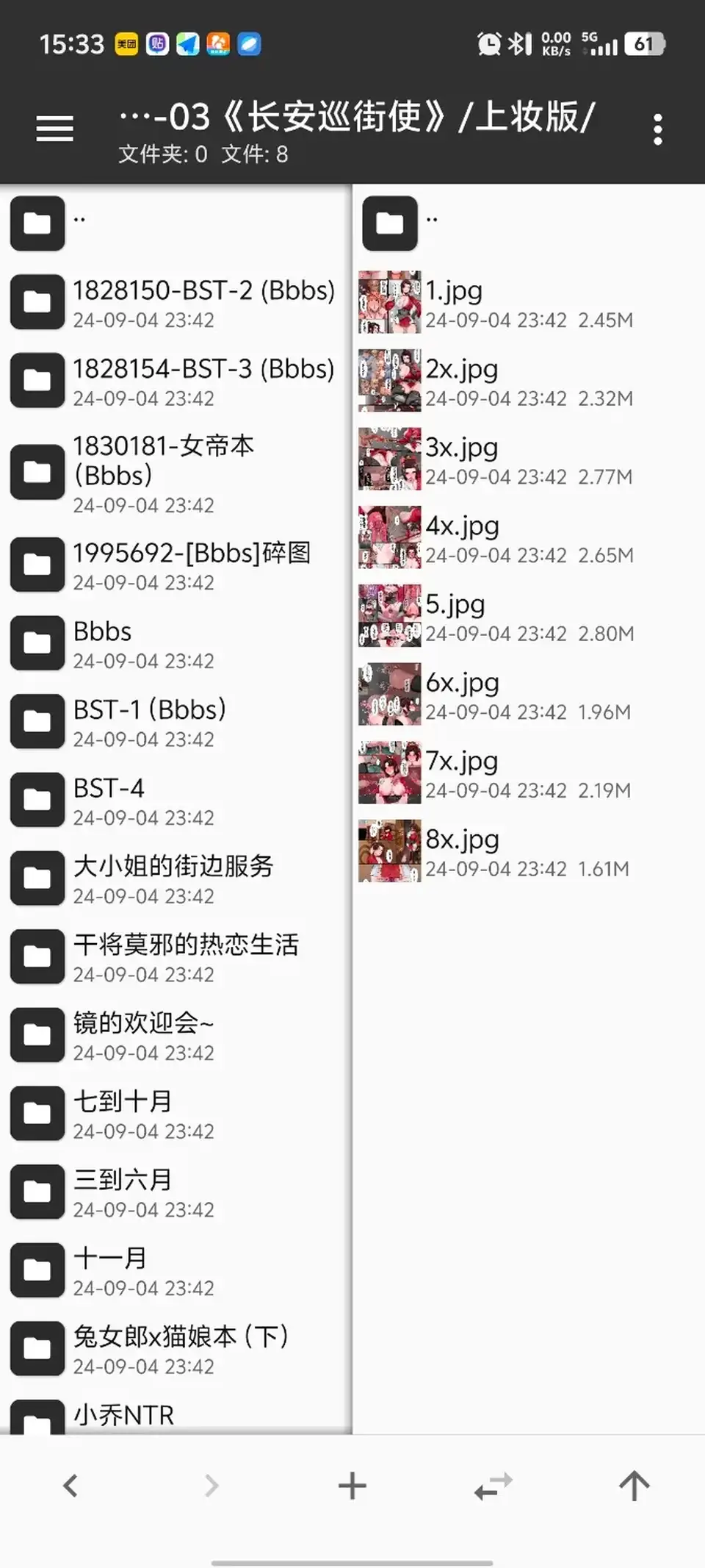 [合集] [自行打包] bbbs北北北砂合集作者已上岸b站有账号 [1247P+2.89G][百度盘]