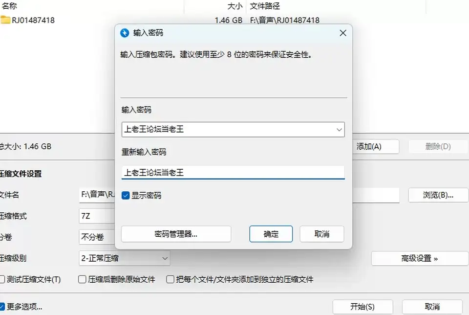 [自行打包] 5部哦吼淫叫的asmr [5+解压完8g][百度盘]