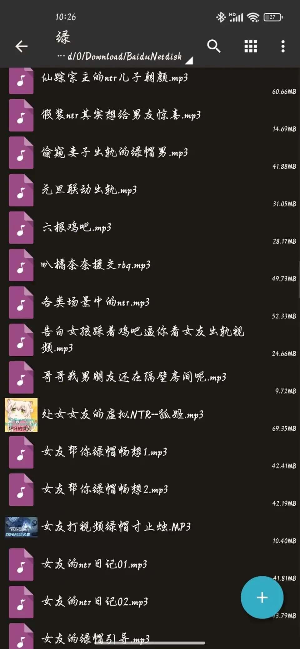 [自行打包] 绿帽ntr寸止音声ASMR [93v+3.8g][百度盘]
