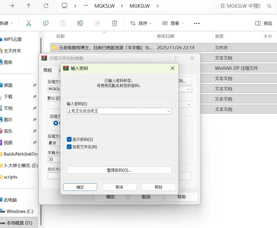 [3p&多p] [自行打包] 目前绝版资源半支烟与大神一杆钢枪3p合作男主 [1+2.2G][百度盘]