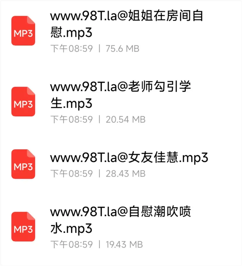 [转载搬运] cv大宝几部音频 [12+600MB][百度盘]