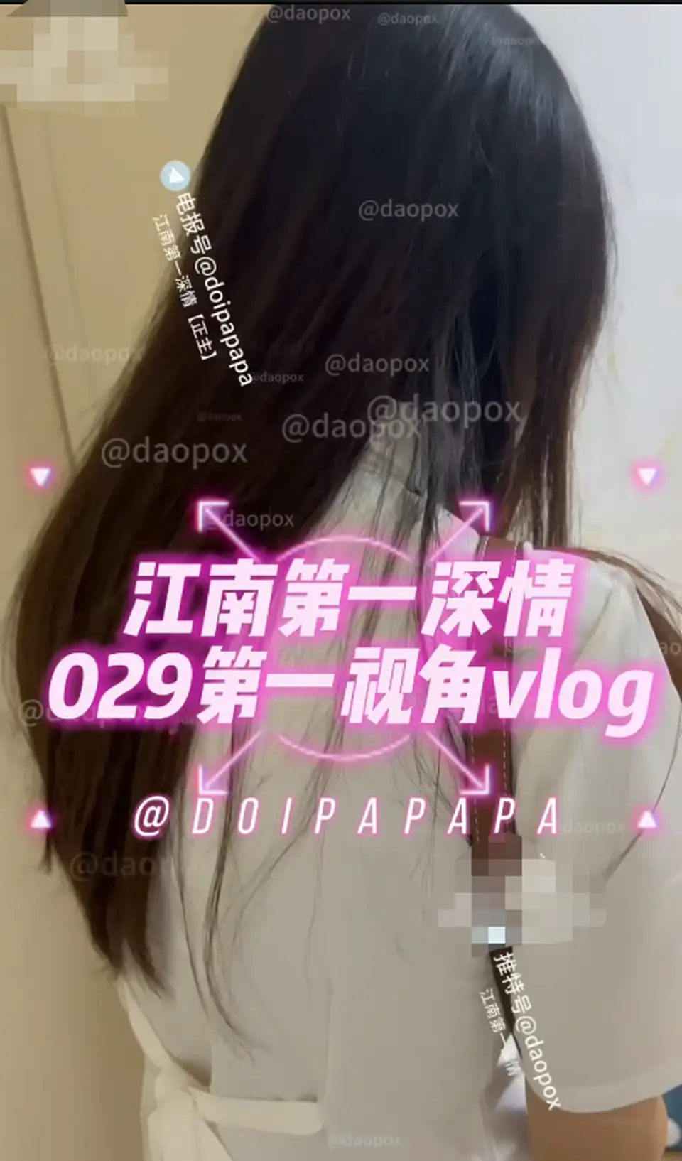 约啪大神-江南第一深情(元歌的恋爱日记)-新 29号女主身板小小的(1V814M)