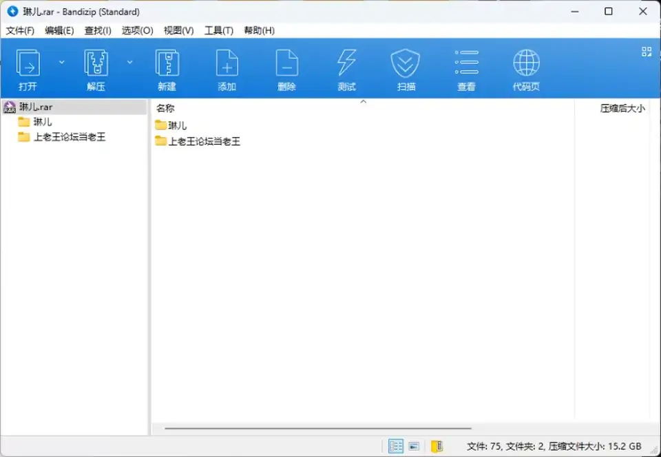 [91大神] [自行打包] 调教母狗 琳儿 [71v+15G][百度盘]