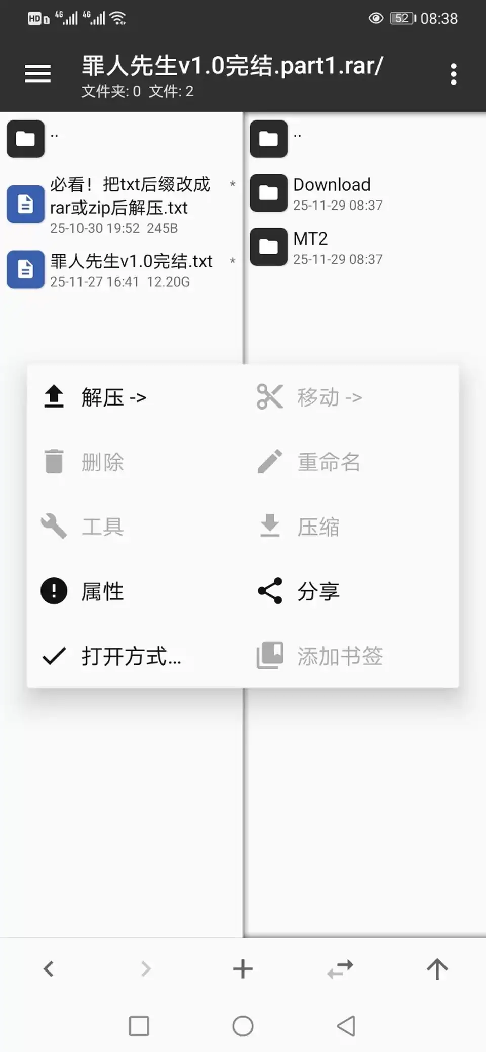 [自行打包] 双端精品SLG更新完结【后宫】罪人先生v1.0完结 Mr Sinner [2+12.2GB][百度盘]