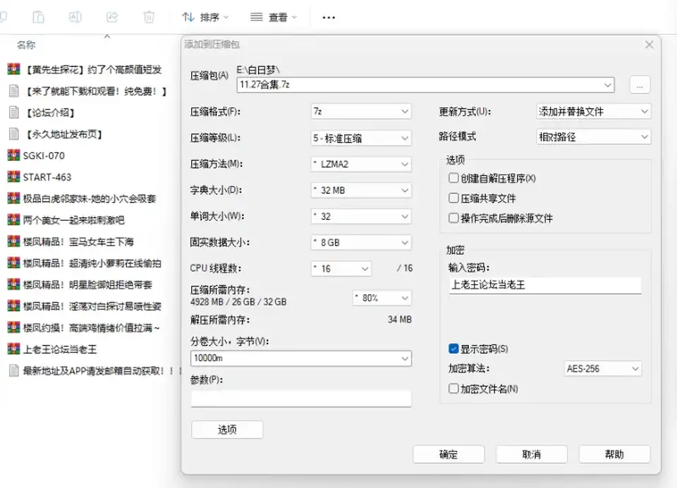 [会所嫖娼类] [自行打包] 极品白虎邻家妹-她的小穴会吸套 [10+12G][百度盘]