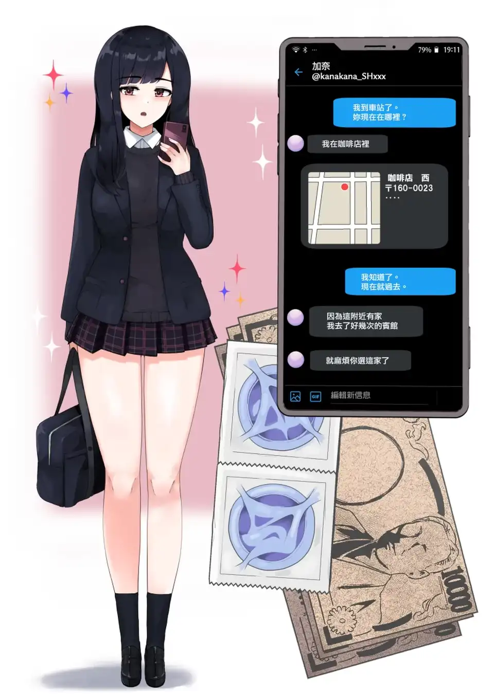 [全彩] [转载搬运] 援交4Pハーレム無責任中出しH ~援交際で制服少女3人に_ [50p+150m][百度盘]
