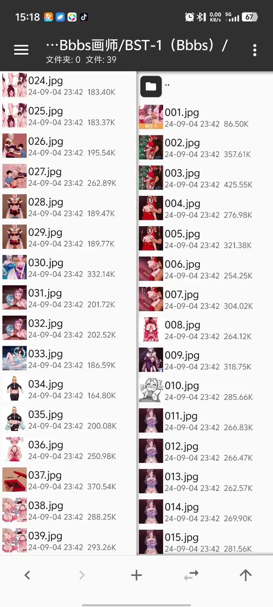 [合集] [自行打包] bbbs北北北砂合集作者已上岸b站有账号 [1247P+2.89G][百度盘]