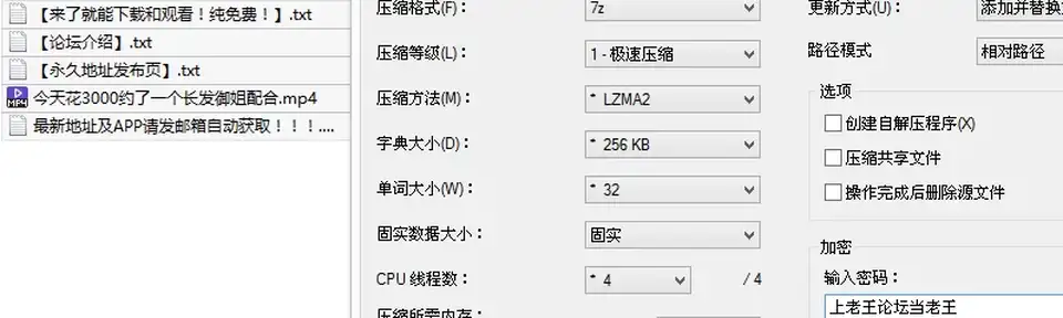 [会所嫖娼类] [自行打包] 今天花3000约了一个长发御姐小姐姐身材苗条皮肤嫩滑_ [1v+860M][百度盘]