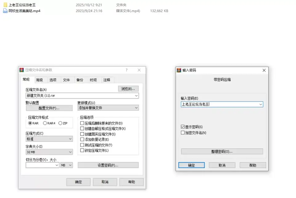 [美女御姐] [自行打包] 日月俱乐部经典怀旧阿欣生活美美哒热舞 [1V+130M][百度盘]
