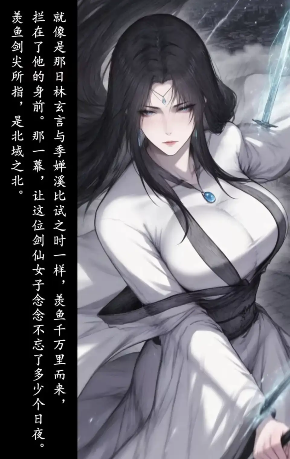 [全彩] [转载搬运] 太极八荒 琼明短篇 裴雨涵 海梧城受辱(完) 上 下篇 [260P+236M][百度盘]