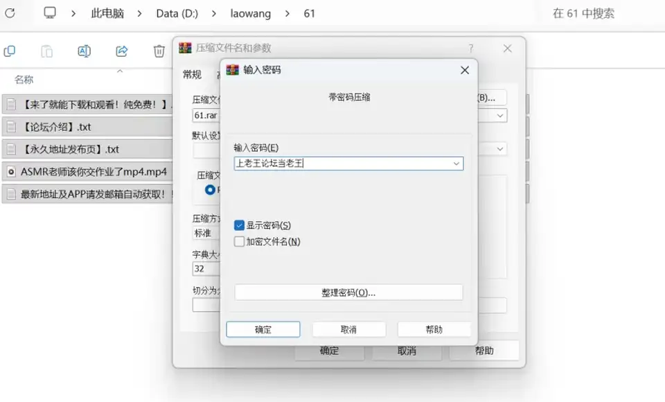 [自拍] [自行打包] ASMR [1+400mb][百度盘]