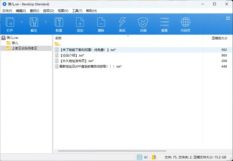 [91大神] [自行打包] 调教母狗 琳儿 [71v+15G][百度盘]