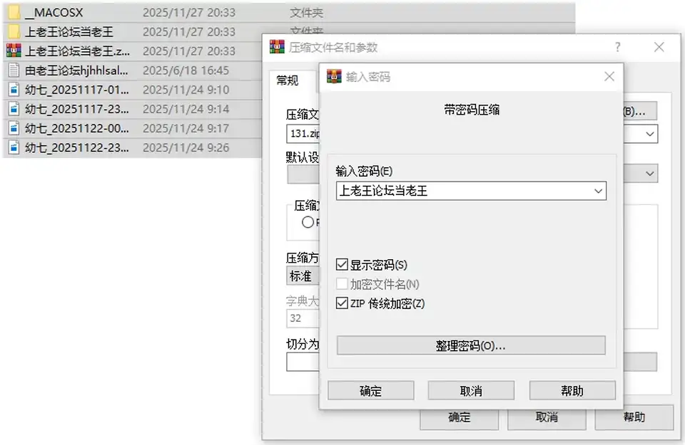 [合法萝莉] [自行打包] 双马尾极品学妹!【幼七】多天穿校服美腿嫩逼全裸大尺度 [4v+3.26G][百度盘]