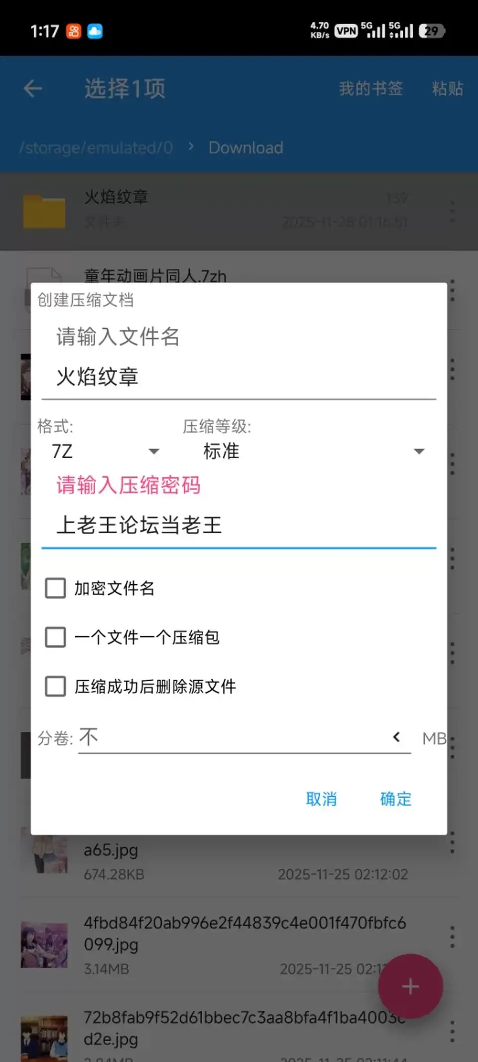 [图片] [自行打包] 火焰纹章。 [139p+397m][百度盘]