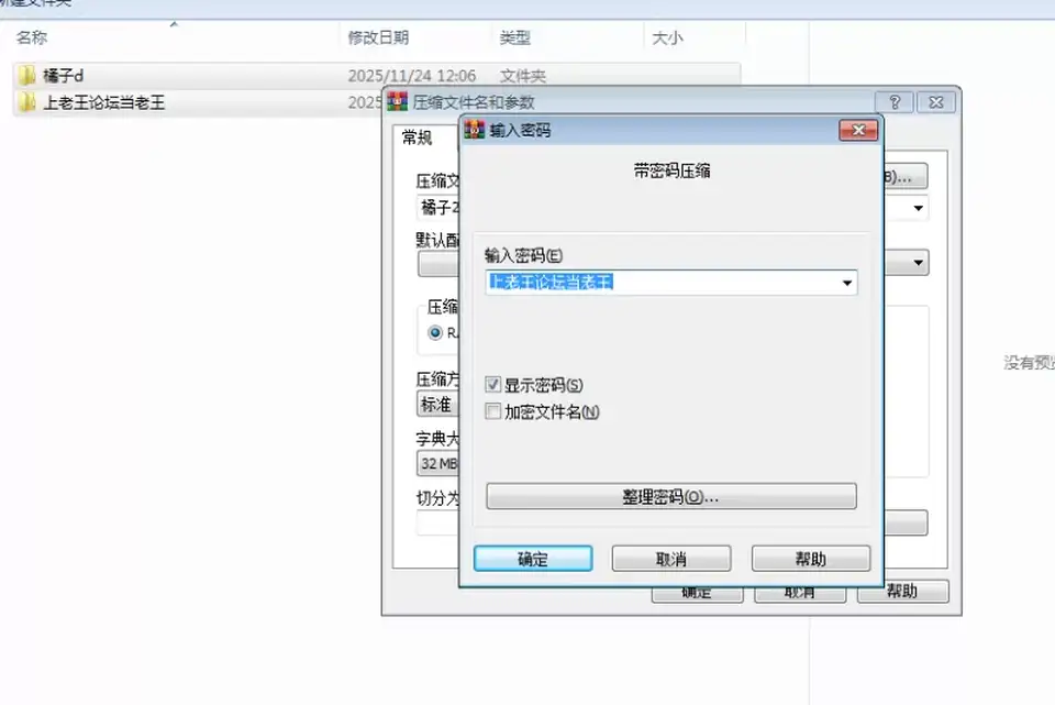 [自拍] [自行打包] 风流才子南橘子 胖Tiger大合集 [220v+210G][百度盘]