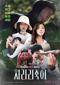 [韩国] [转载搬运] 2025年最新韩国三级R18电影 [5+15G][百度盘]