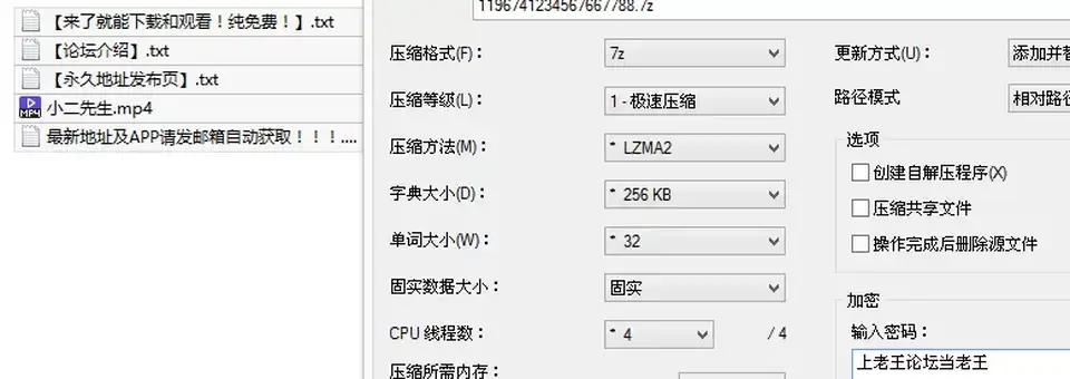 [福利姬] [自行打包] 超牛约啪大神-小二先生-又是小美女创口贴贴穿着经典的_ [1v+861M][百度盘]