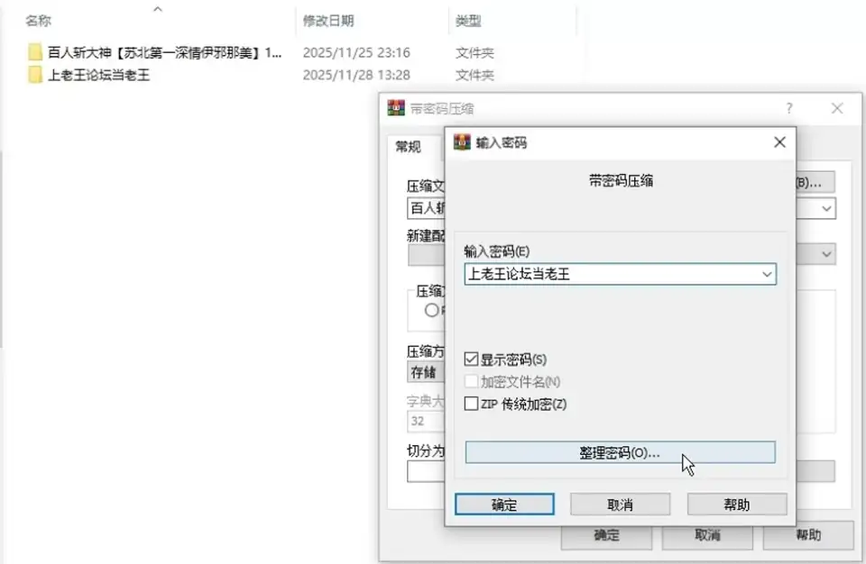 [自拍] [自行打包] 百人斩大神【苏北第一深情伊邪那美】11月最新福利 [5V+1.7G][百度盘]