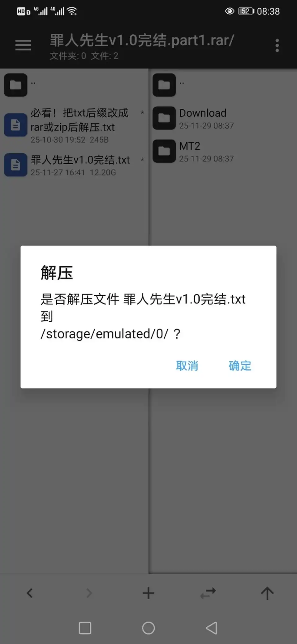 [自行打包] 双端精品SLG更新完结【后宫】罪人先生v1.0完结 Mr Sinner [2+12.2GB][百度盘]