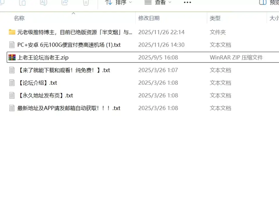 [3p&多p] [自行打包] 目前绝版资源半支烟与大神一杆钢枪3p合作男主 [1+2.2G][百度盘]