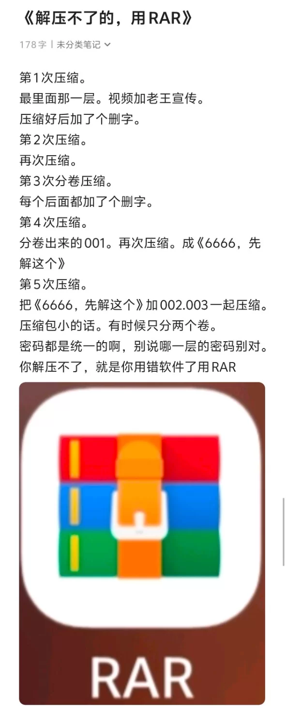 [合集] [自行打包] bbbs北北北砂合集作者已上岸b站有账号 [1247P+2.89G][百度盘]