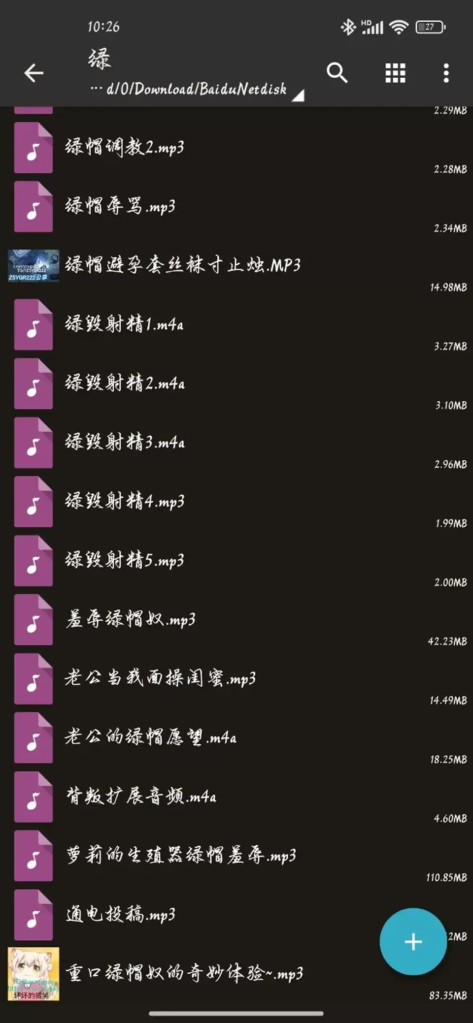 [自行打包] 绿帽ntr寸止音声ASMR [93v+3.8g][百度盘]
