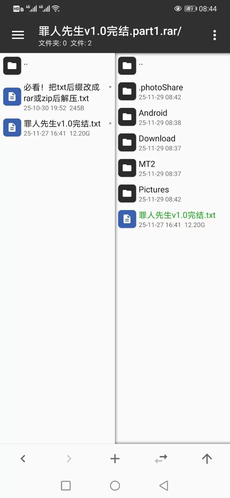 [自行打包] 双端精品SLG更新完结【后宫】罪人先生v1.0完结 Mr Sinner [2+12.2GB][百度盘]