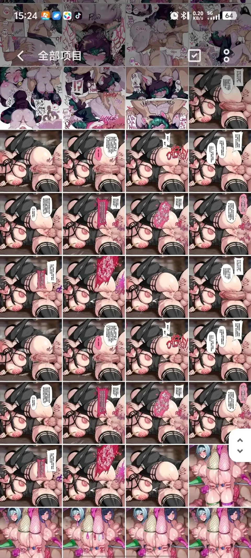 [合集] [自行打包] bbbs北北北砂合集作者已上岸b站有账号 [1247P+2.89G][百度盘]
