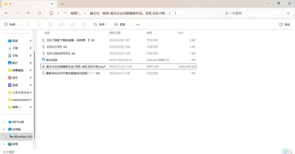 [自拍] [自行打包] 桶主任 - 悠悠 捅主任会员群最新作品贫乳玉桂小狗 [1v+2.54G][百度盘]