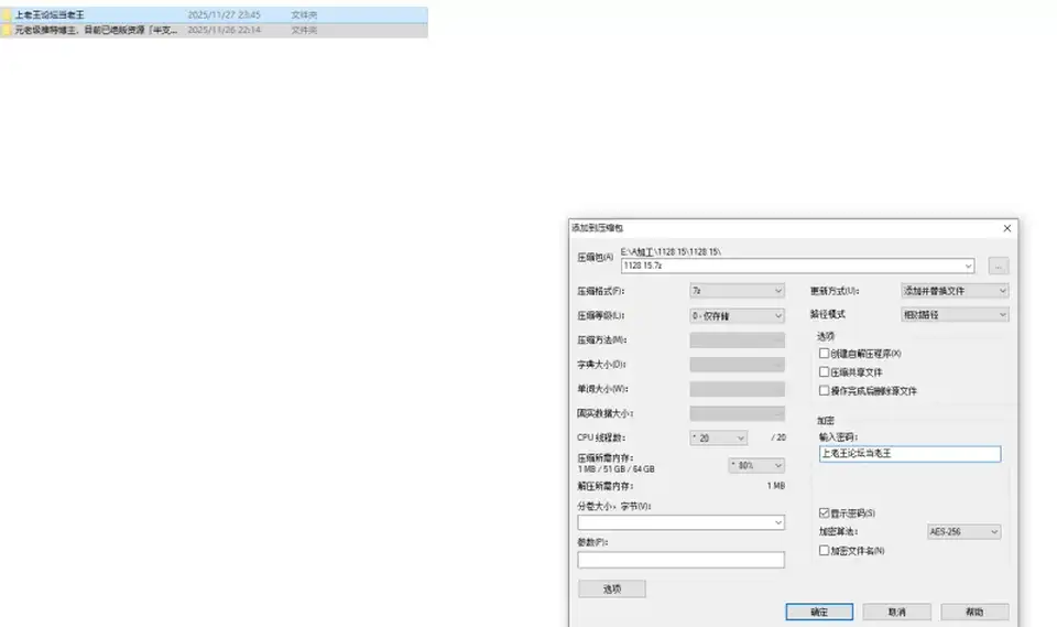 [自拍] [自行打包] 半支烟与大神一杆钢枪3p合作男主不同极品女主约啪_ [79V+2.2g][百度盘]
