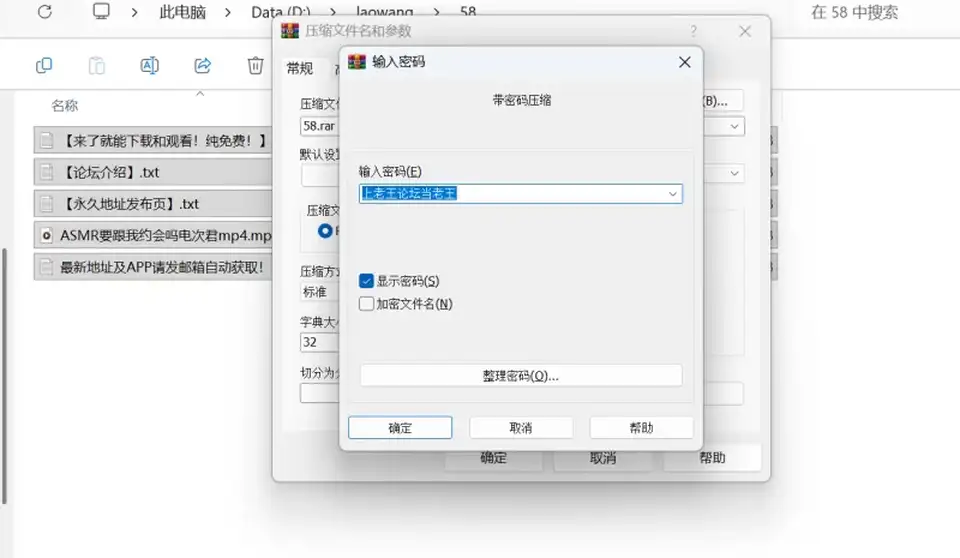 [自拍] [自行打包] ASMR [1+500mb][百度盘]