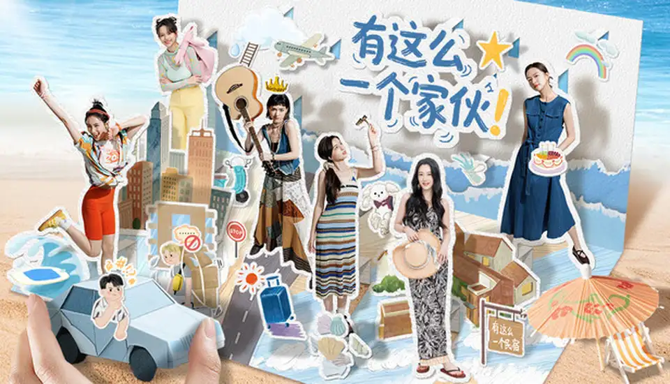 有这么一个家伙中字-国语Build.20871583+全DLC解压即撸