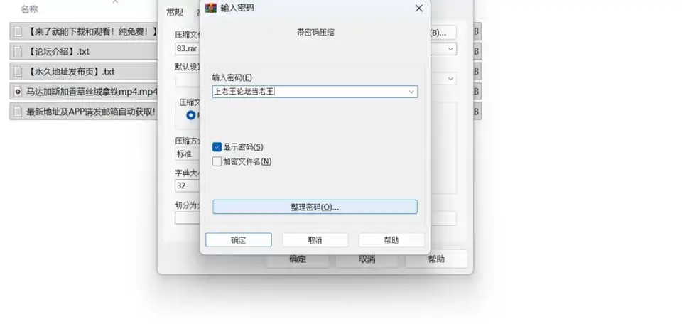[自拍] [自行打包] asmr马达加斯加香草丝绒拿铁 [1+200mb][百度盘]