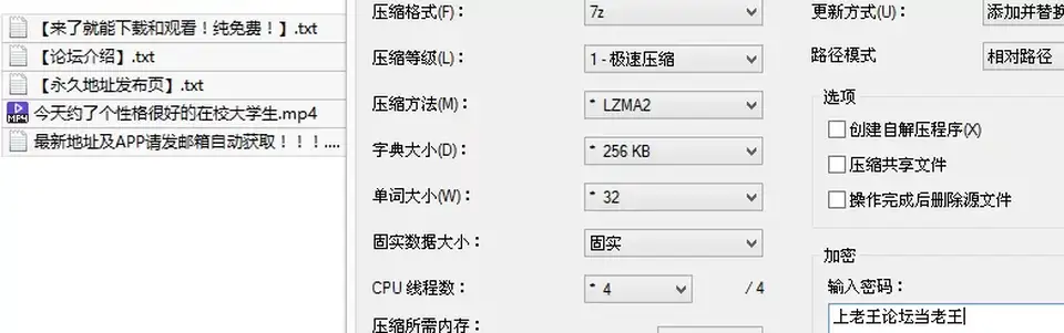 [会所嫖娼类] [自行打包] 今天约了个性格很好的在校大学生最后故意抠破套子内射她 [1v+1.3G][百度盘]