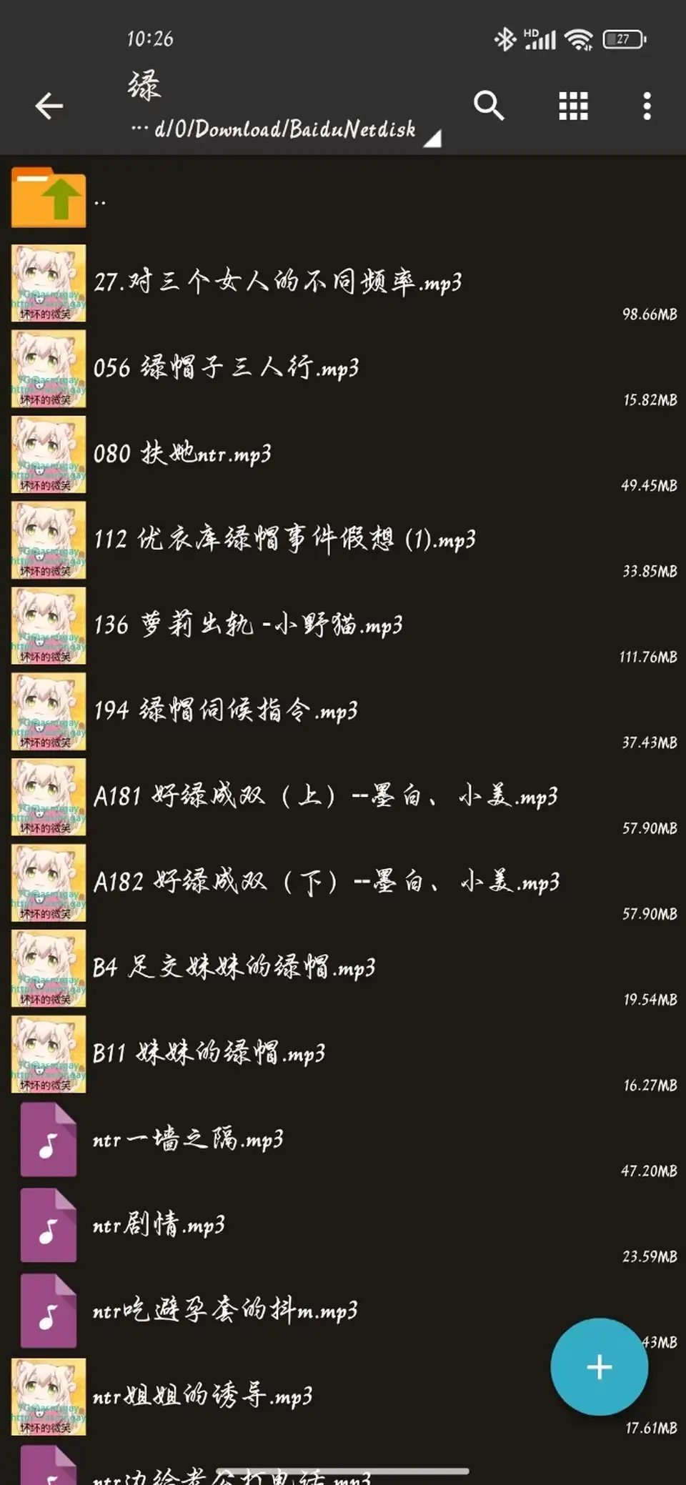 [自行打包] 绿帽ntr寸止音声ASMR [93v+3.8g][百度盘]