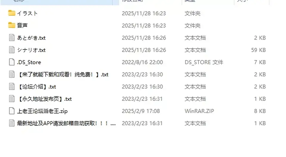 [自行打包] STK雑魚メス母娘CVありがた~い私和海音ミヅチ [6v+解压完1.2g][百度盘]