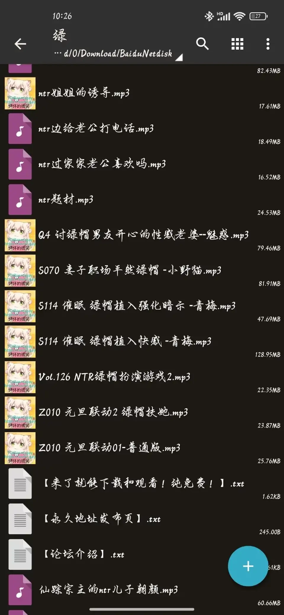 [自行打包] 绿帽ntr寸止音声ASMR [93v+3.8g][百度盘]