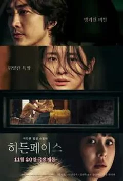 [韩国] [转载搬运] 2025年最新韩国三级R18电影 [5+15G][百度盘]
