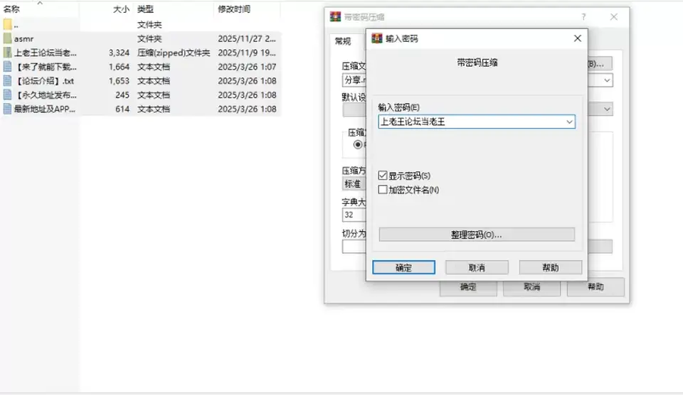 [其他] [自行打包] 一币白嫖【温柔向羞辱向ASMR】资源大合集 [290+11.9G][百度盘]