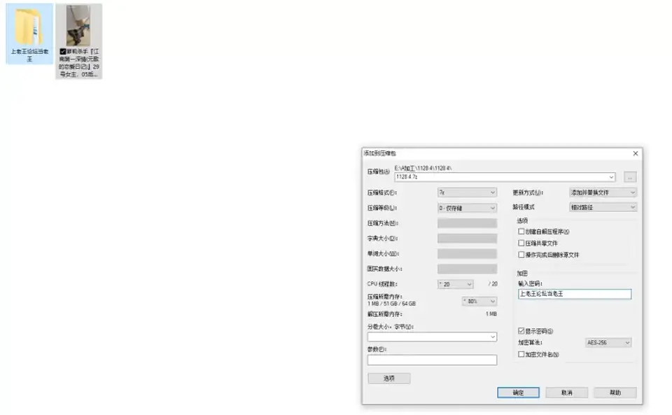 [自拍] [自行打包] 江南第一深情(元歌的恋爱日记)29号女主05后医学专_ [1v+1.32G][百度盘]