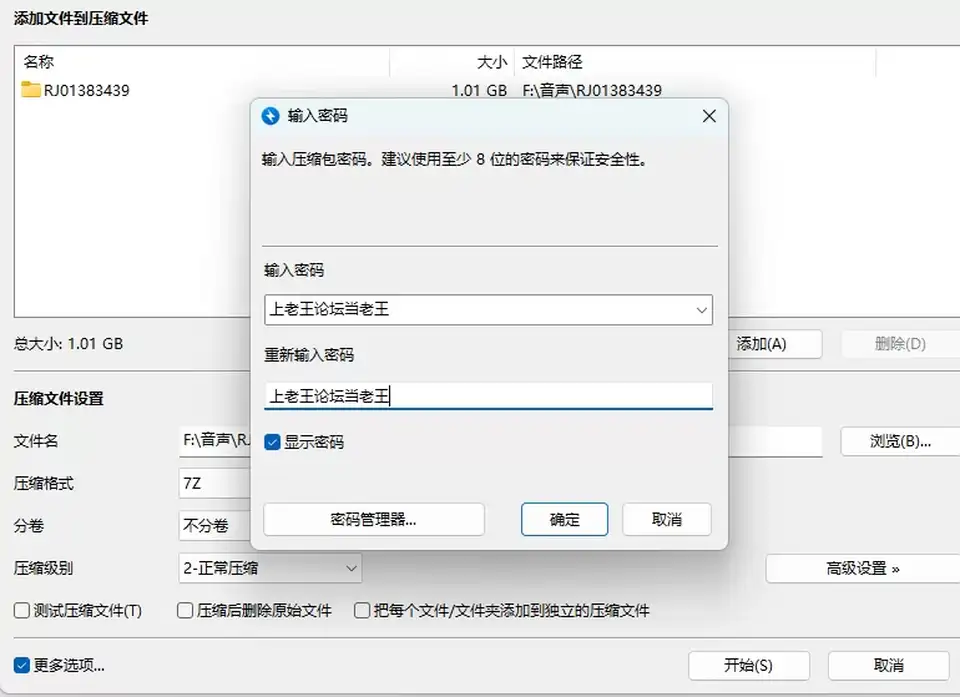 [自行打包] 5部哦吼淫叫的asmr [5+解压完8g][百度盘]