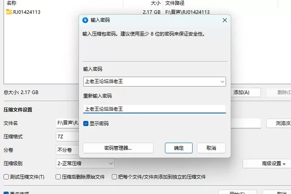 [自行打包] 5部哦吼淫叫的asmr [5+解压完8g][百度盘]