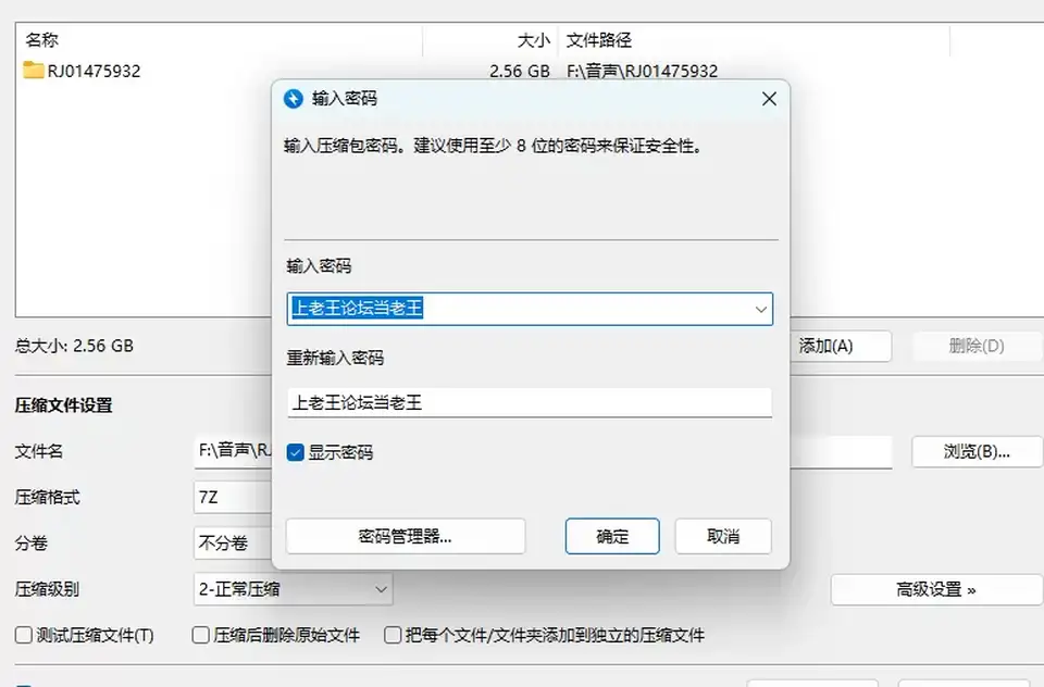 [自行打包] 5部哦吼淫叫的asmr [5+解压完8g][百度盘]