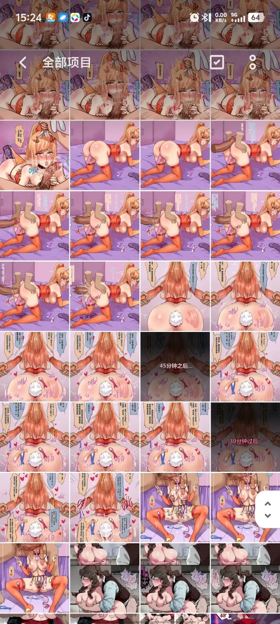 [合集] [自行打包] bbbs北北北砂合集作者已上岸b站有账号 [1247P+2.89G][百度盘]