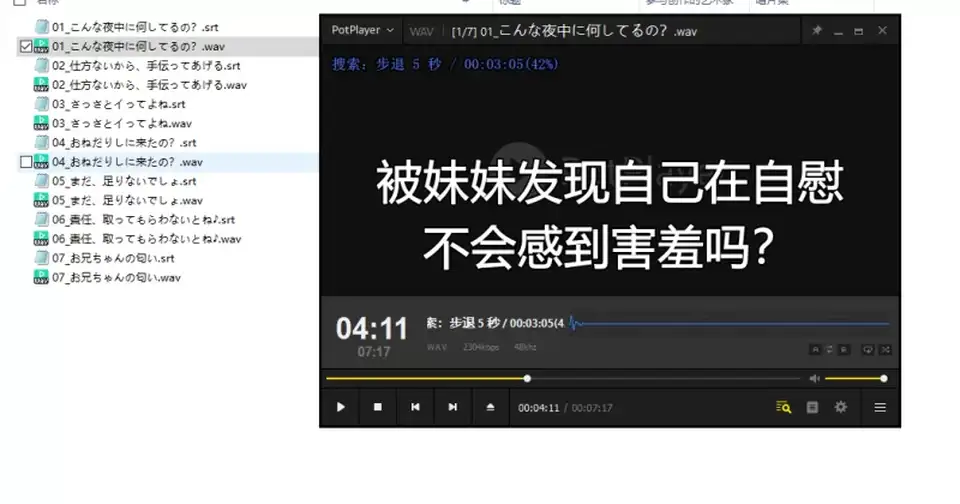 [音声] [转载搬运] RJ01304644 阳向葵 傲娇妹妹的耳语射精管理~真拿你没办_ [1+2.7G][百度盘]