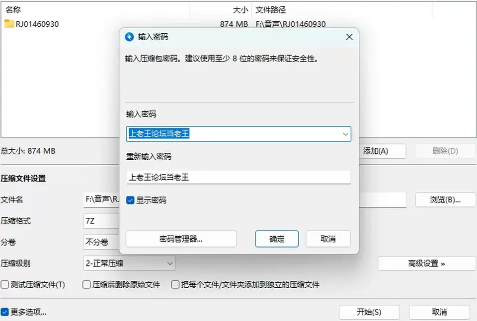 [自行打包] 5部哦吼淫叫的asmr [5+解压完8g][百度盘]