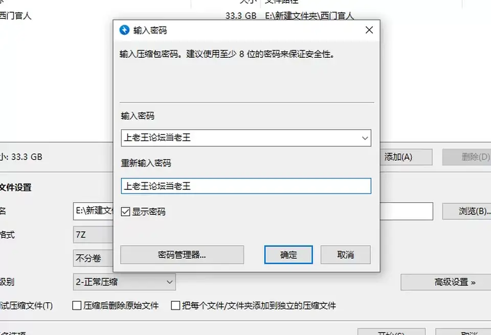 [自拍] [自行打包] 推特大神 西门官人 合集 [NV+33G][百度盘]