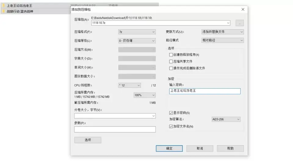 [自拍] [自行打包] 4k字幕增强 战狼行动 蓝衣战神系列三部曲 [3v+18.3G][百度盘]