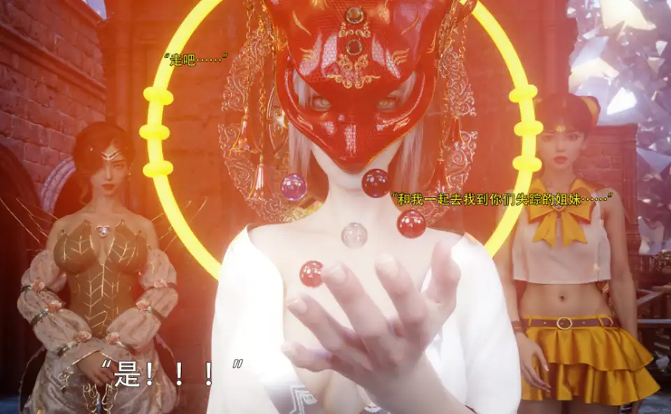 归尘长梦 第15章 [101P310M]