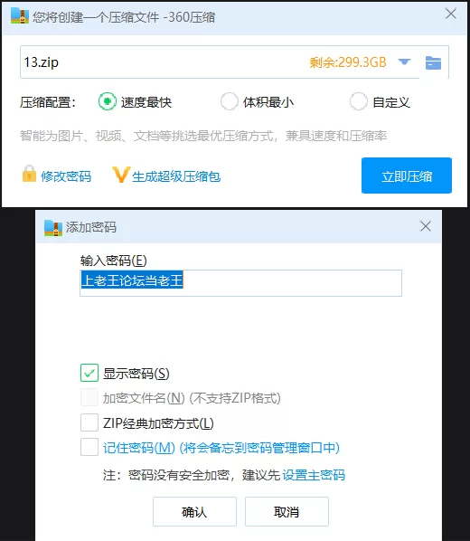 [其他] [自行打包] 【AI脱衣】大神最新制作 武媚娘传奇02 后宫妃子淫乱生活 [1V+134M][百度盘]